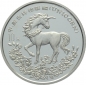 Preview: China 10 Yuan 1994 Silber Unicorn - 1 Unze Feinsilber